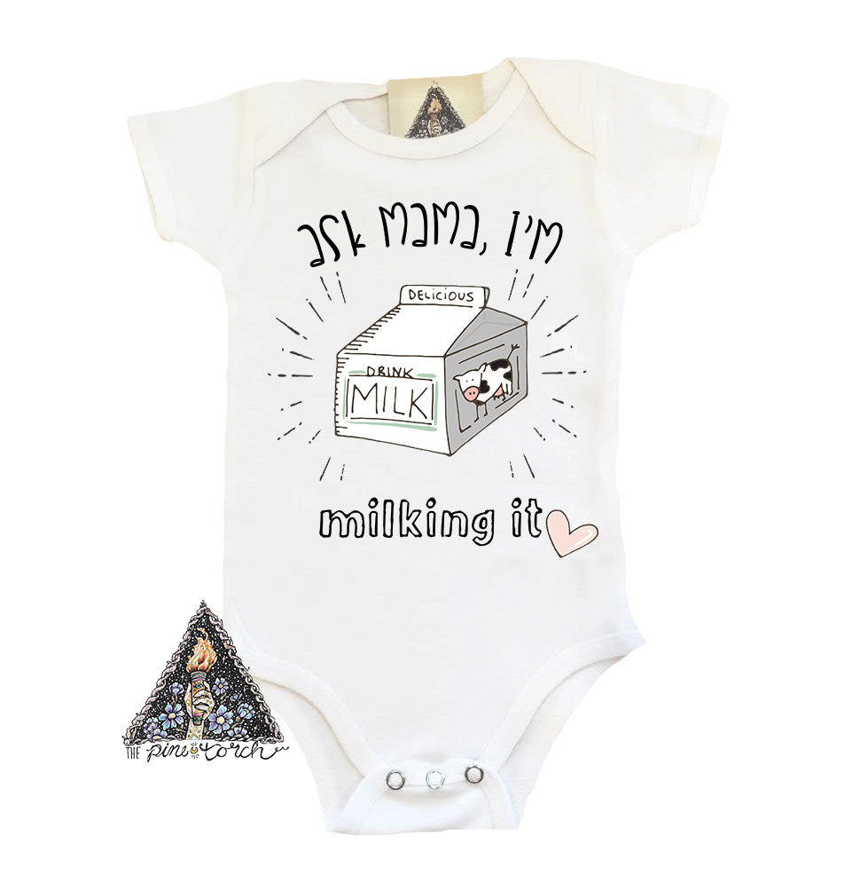 « ASK MAMA I'M MILKING IT » BODYSUIT